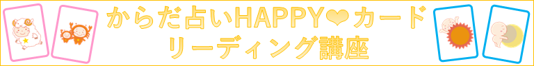 カード講座バナー
